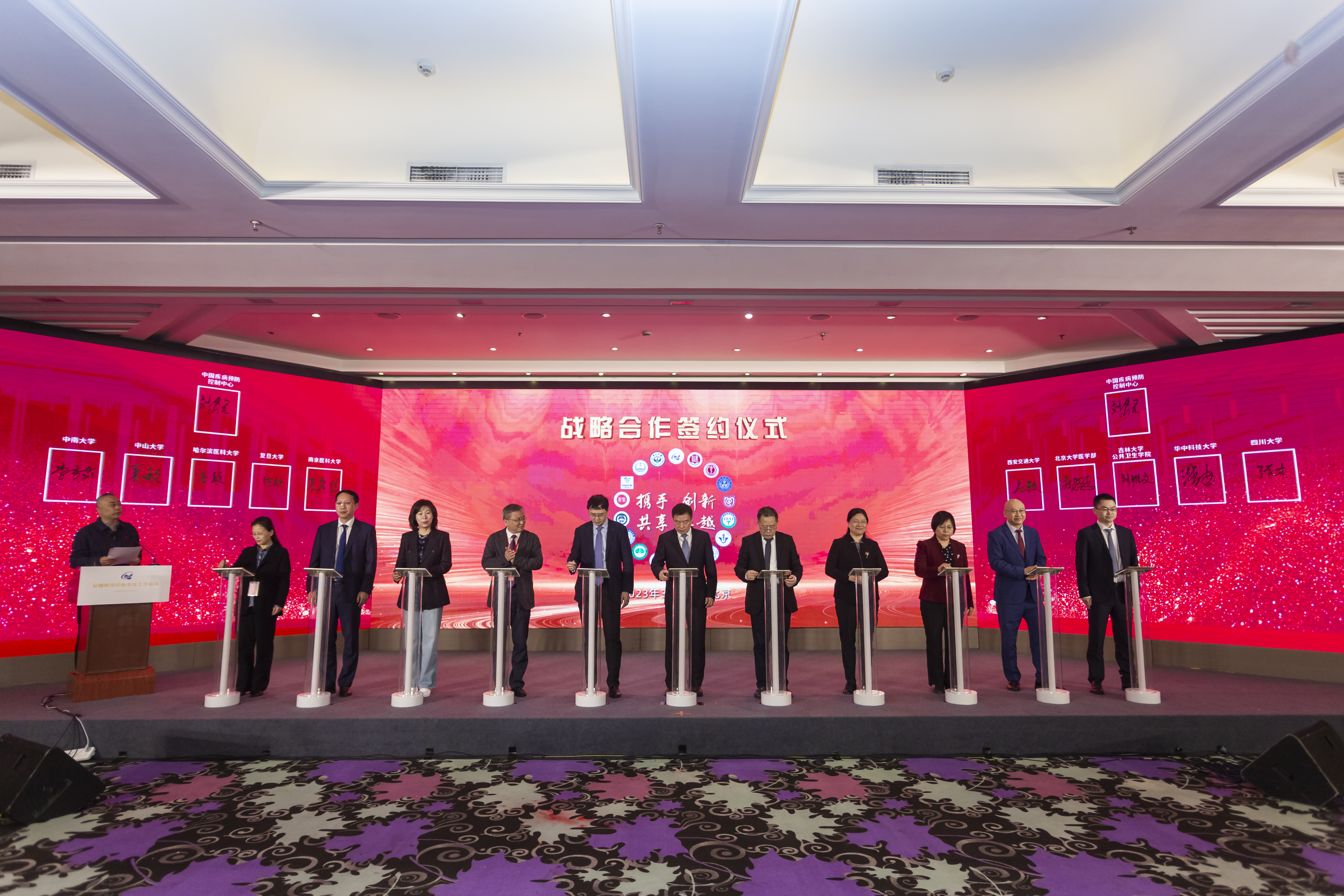 中国疾病预防控制中心-污污韩漫
战略合作协议在京签署